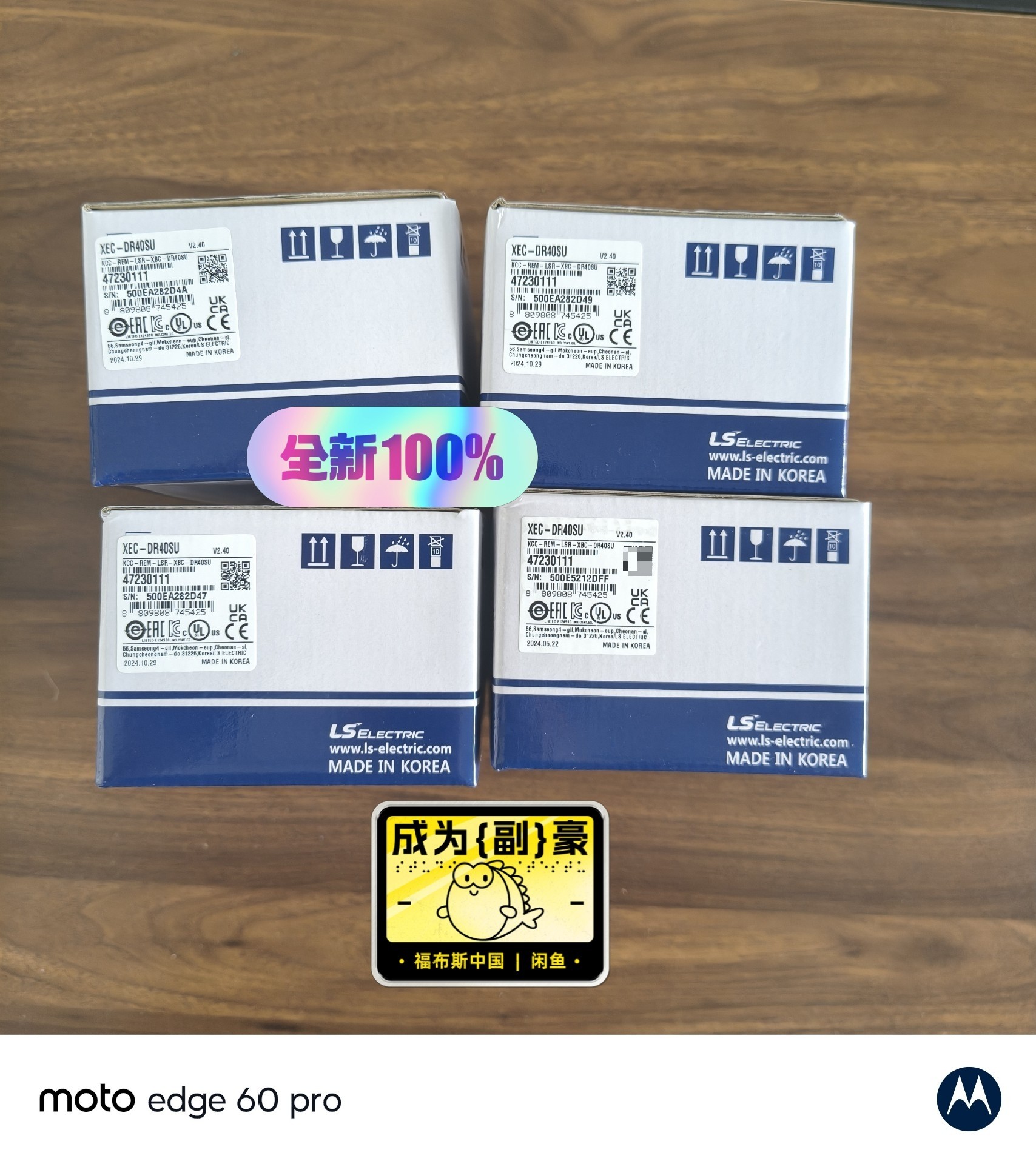 XEC-DR40SU，XEC-DR60SU全新原装正品现货