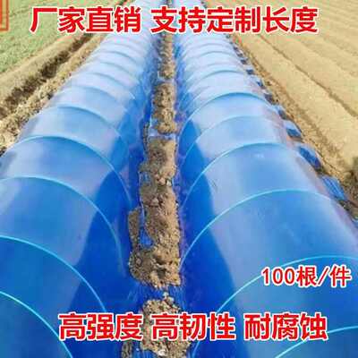 小拱棚支架蔬菜大棚简易大棚骨架实心玻璃纤维杆弹力棒农用佳泰
