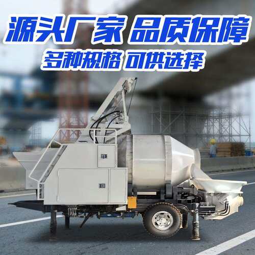 混大土搅拌输送一体机 颗粒柴油凝水泵泥输送搅拌车 搅拌拖一75体