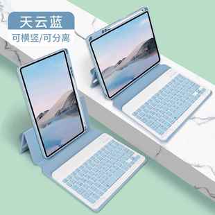 10代妙控蓝牙键盘 适用于苹果 10.2亚克力磁吸可分拆保护壳