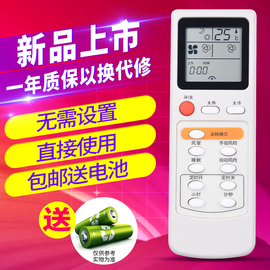 欣尚遥控适用于 QIDI奇迪空调遥控器KFR-35GW/B KFR-35G/B(E1) KFR-32GW/d 35G/AD