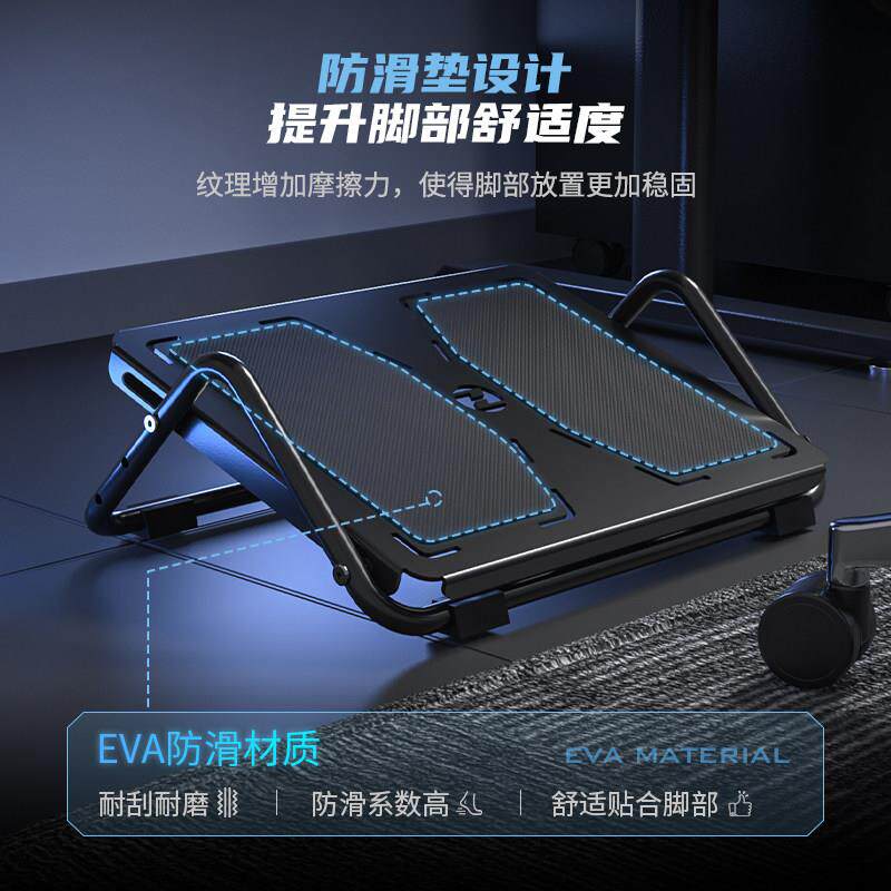 JT-1M-B沙发节脚踏凳桌下垫脚办公室搁脚脚踏板可凳调脚角度踩凳