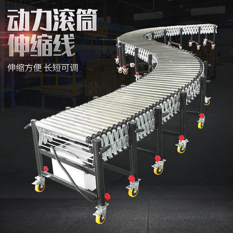 动力伸缩滚筒输送机电动仓储快递物流输送流水线装车卸货分拣定制