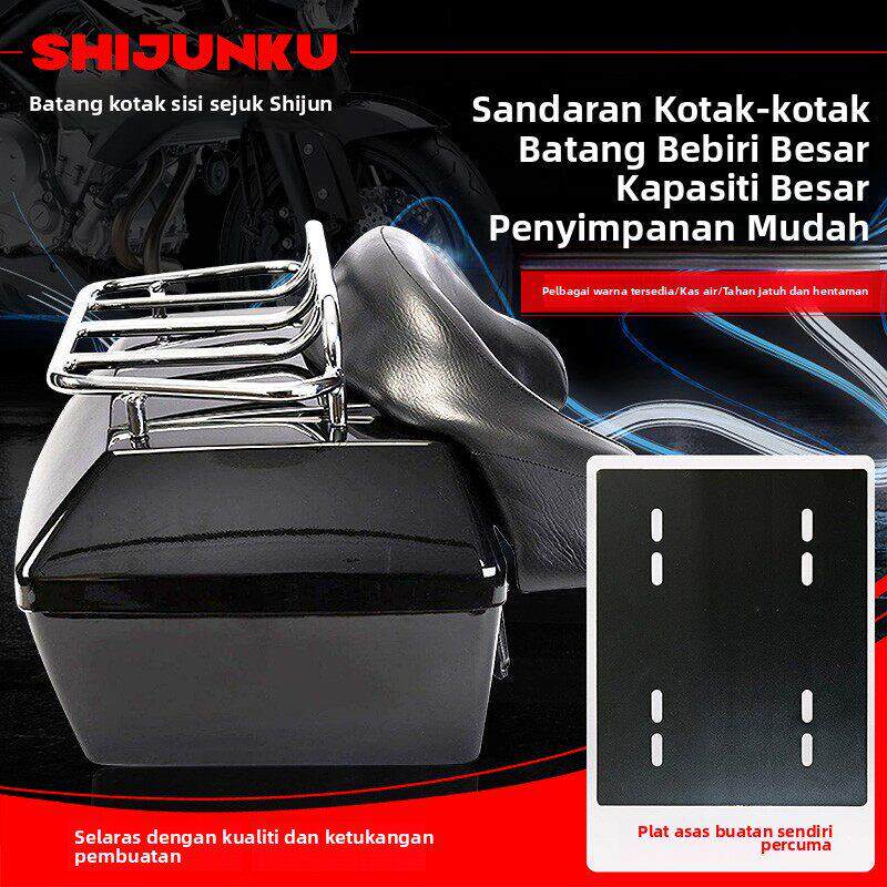 适用出口哈雷铃木太子摩托车大尾箱gz150力帆v16摩托车改装通用后