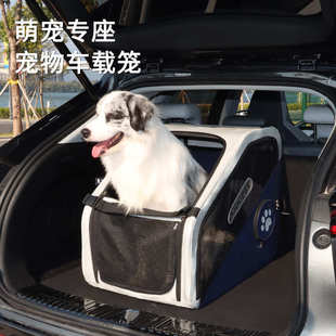一体折叠大型狗窝狗笼宠物 宠物车载笼长途外出狗狗专用便携式