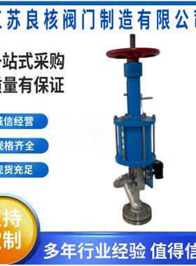 FL645W-16C气动放料阀上展示气动放料阀下展式气动放料阀DN100