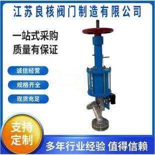 FL645W 气动放料阀DN100 16C气动放料阀上展示气动放料阀下展式