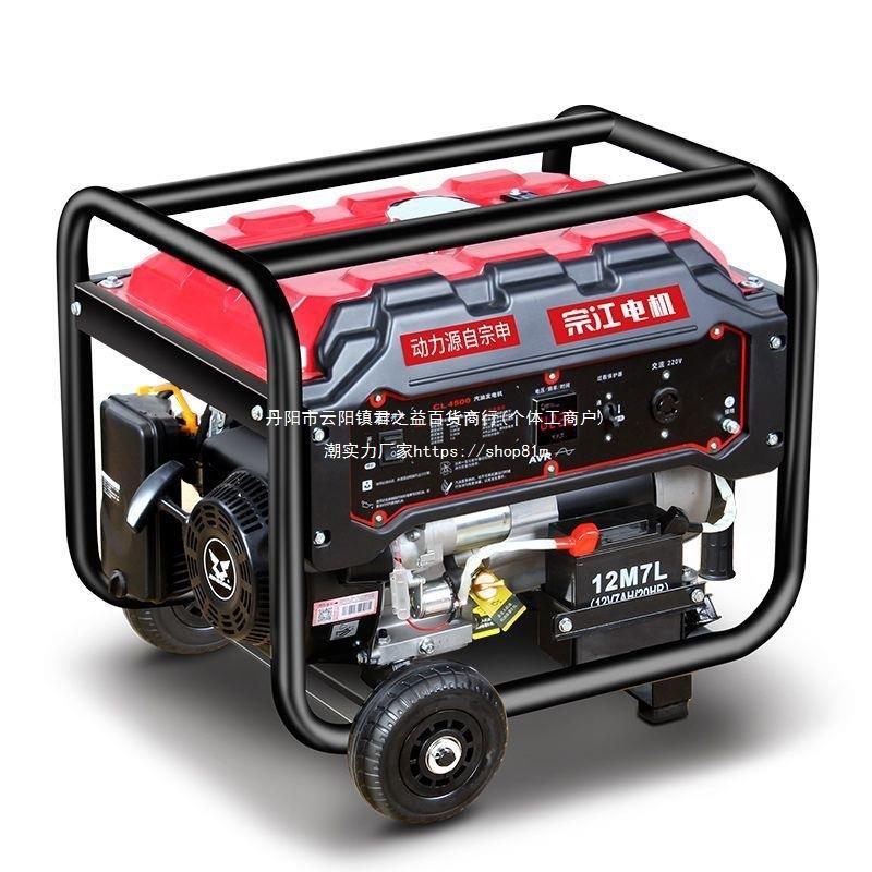 3350W【汽0油发电机2206V家用小型单三相38户伏双电压5KW/8/10千