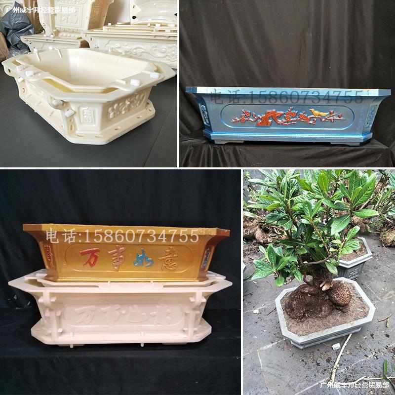 花盆模具盆水泥模具欧式构件加厚塑钢长方形盆景菱形混泥土磨具