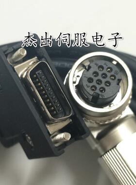埃斯顿编码器线PSP-GA24-XX-11 EMG电机SC-CMV1-AP10S-C连接线