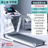 正品 商高端跑电步机家健用款 动小务型室内超静音多功能减肥身房专