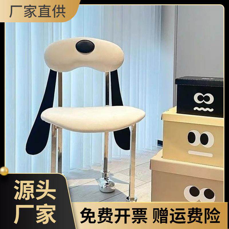 中古狗狗椅子设计师创意餐椅个性化妆家用卧室靠背椅网红儿童卡通