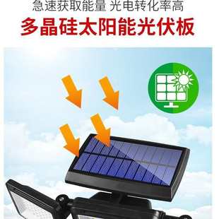 太阳能户外灯庭院灯家用室内分离路灯人体感应 分体式