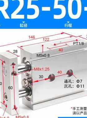 小型气动双轴双杆气缸TR253210X20X25X30X40X50X100X150S大推力o