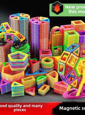 Kids Creative Magnetic Blocks Building Tiles Stacking Toys