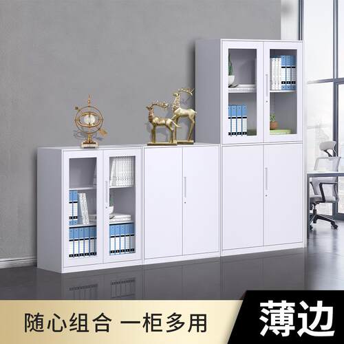 办公室纯文693件柜铁皮收务纳书柜财凭白柜证档案柜资料柜会计储