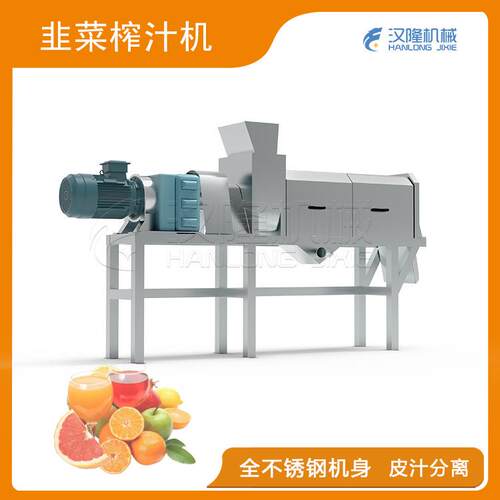 厂家直销不锈钢水果蔬菜脱水榨汁韭菜麦苗螺旋挤压机单螺旋压滤机