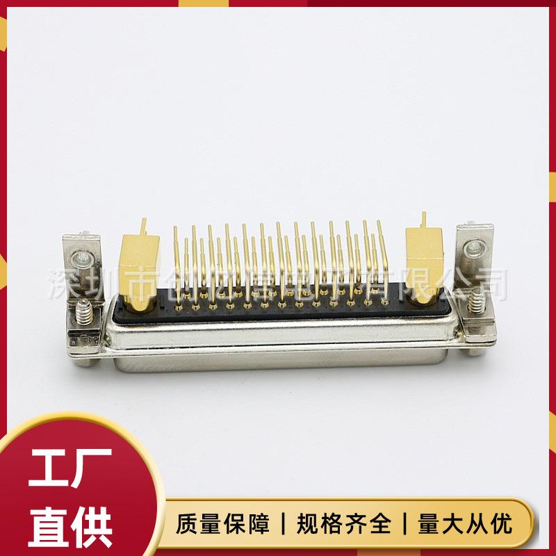 混合射频连接器27W2弯脚母座连接器 高频混装D-SUB27W2母头25+2芯