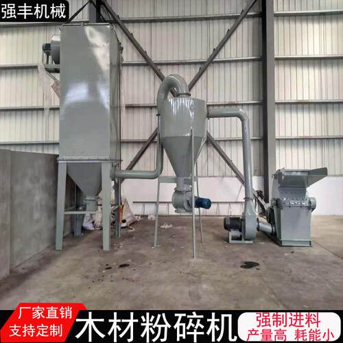 热销自动上料枝料锯末粉碎机毛竹粉碎机秸秆粉碎机