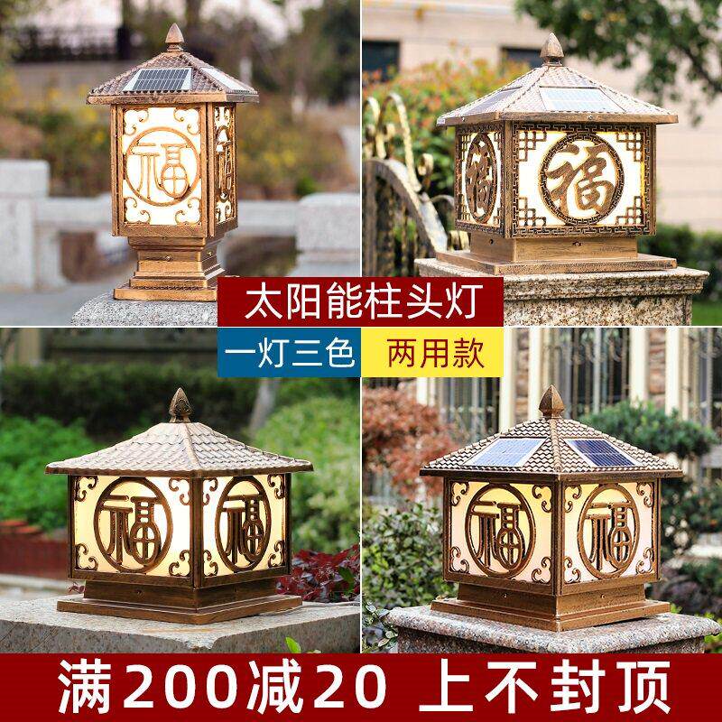 柱头灯太阳能户外防水庭院花园家用别墅墙头围墙大门灯中式门柱灯