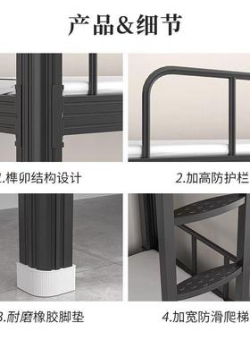 加厚上下铺层钢制单人床员工舍双床高低15541公铁寓型材床架宿双