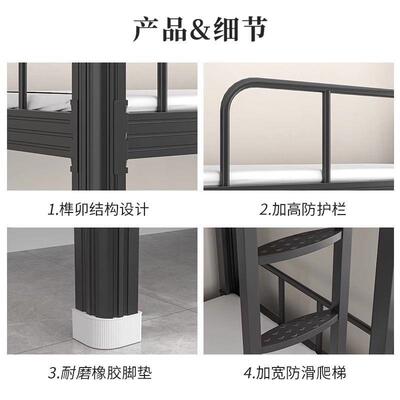 加厚上下铺层钢制单人床员工舍双床高低15541公铁寓型材床架宿双