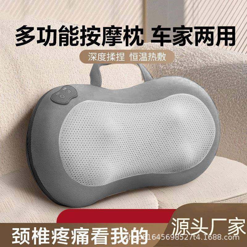 肩颈椎按摩器颈部腰部背部多功能全身揉捏车按摩枕护颈车家两用