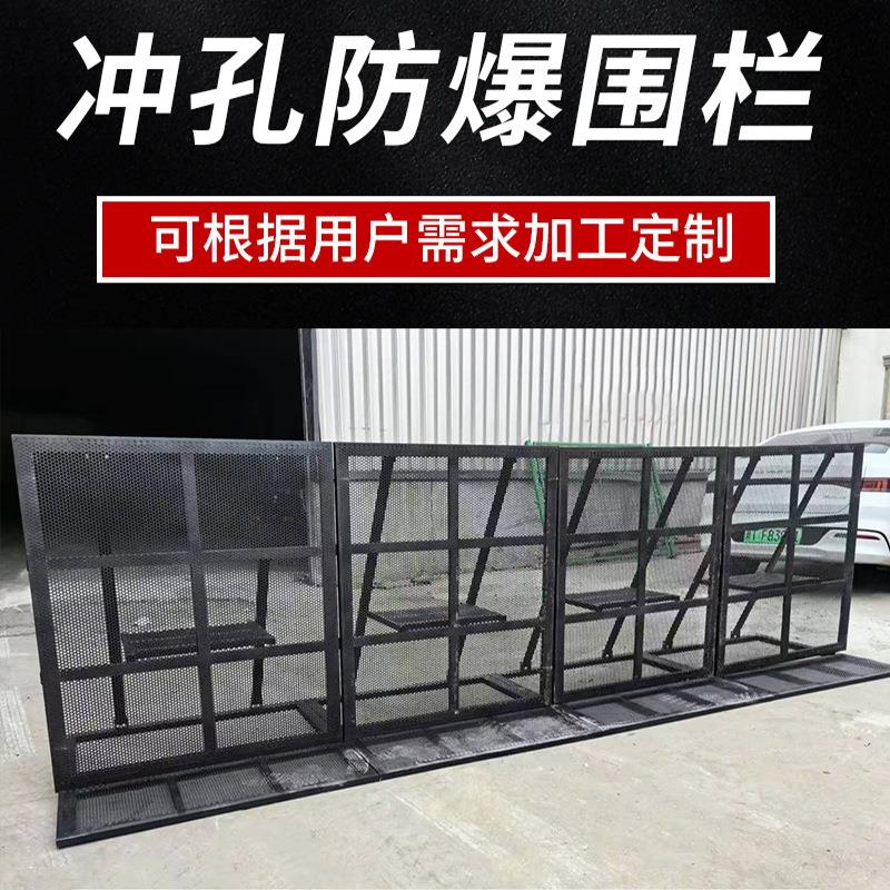 防爆铁马护栏移动折叠舞台围栏围挡活动演唱会防爆隔离墙现货