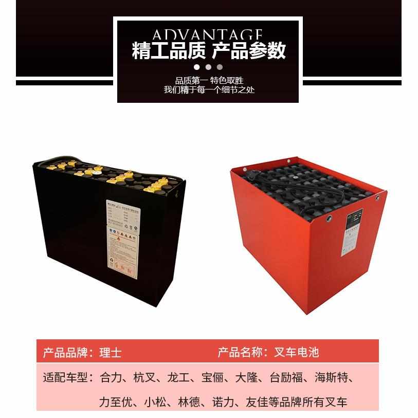电动叉车电瓶蓄电池组24v48v80v堆高平衡重车适用于合力杭叉林德