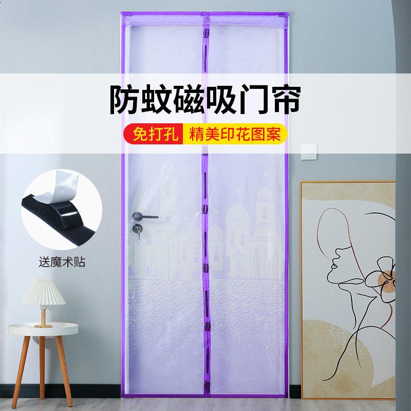 门帘防蚊虫门帘 磁吸金刚纱防抓免打孔纱门 自吸式隔断墙帘