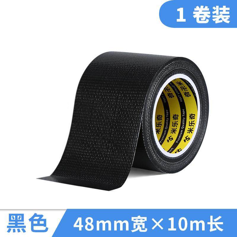 水槽密封胶厨房洗碗盆洗菜水池边缘固定防漏胶防水防霉洗手盆美缝,基础建材,胶带,淘宝优惠券,粉丝福利购,淘宝优惠卷