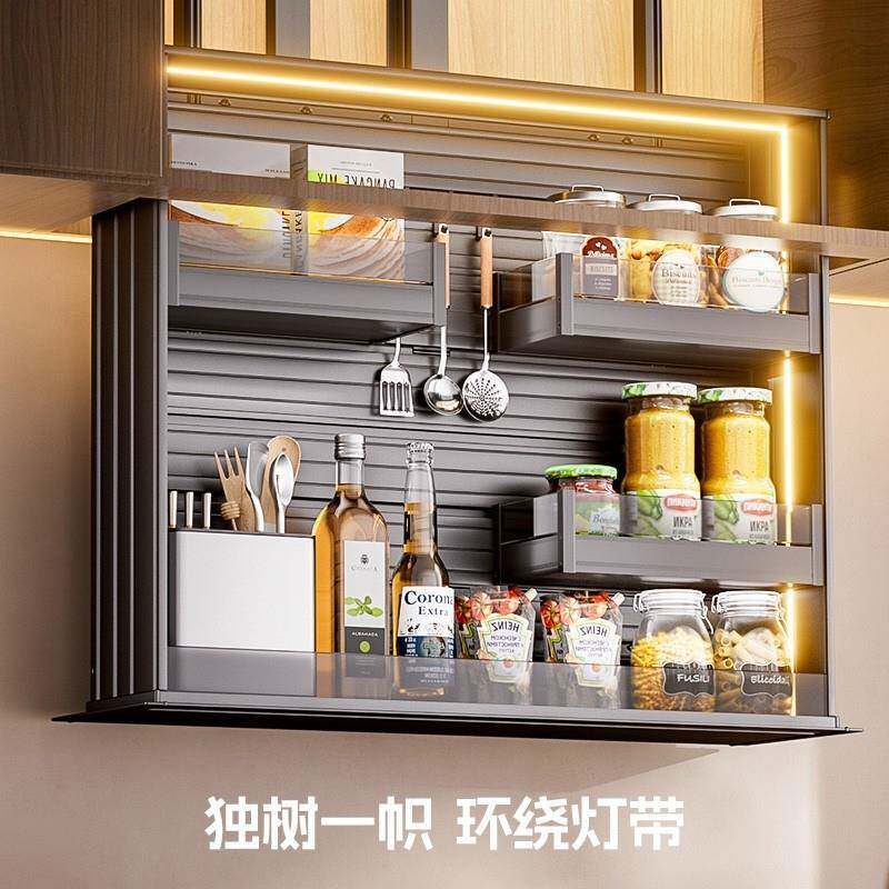 厨房电动升降吊篮吊柜橱柜拉篮合金柜体调料置物架收纳盒刀架