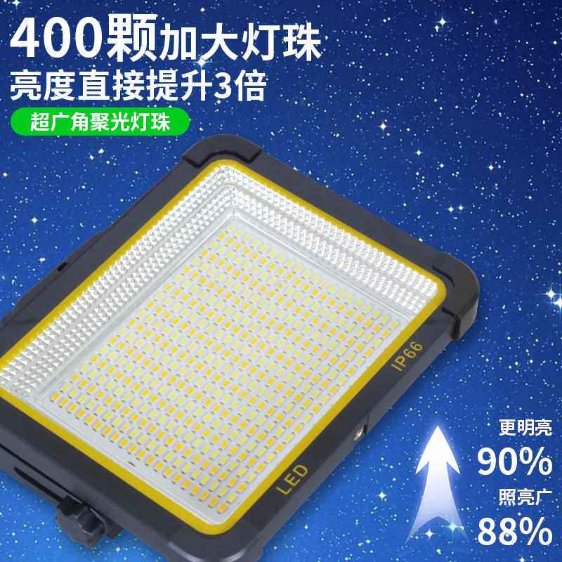 太阳能摆摊灯夜市灯超亮充电灯户外灯露营超长续航led照明摆地摊
