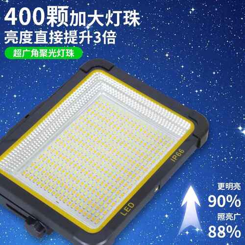 照明亮灯充电夜市灯超长灯摆地摊led户外续航摆摊太阳能露营超灯