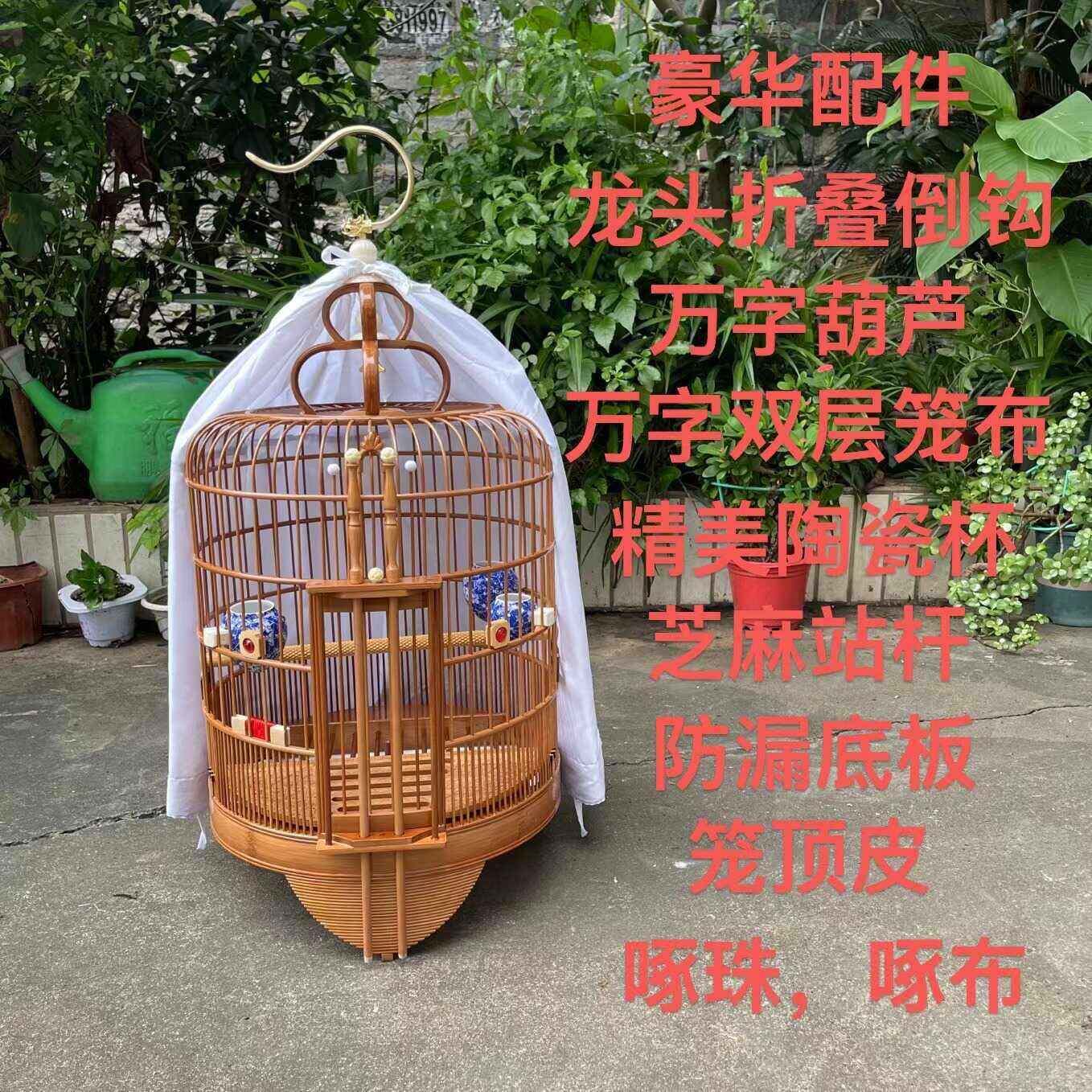 广笼广西底新款高级防爆底竹制品鸟笼子画 画眉笔八哥笼豪华全套