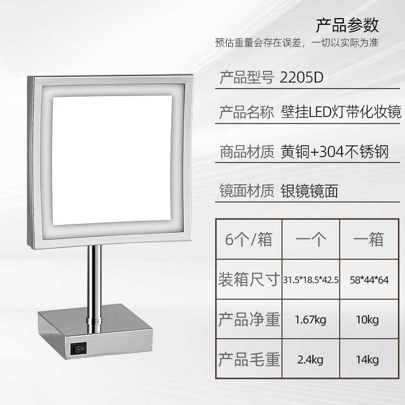 欧式化妆镜LED桌面台式梳妆镜带灯补光镜子3倍5倍放大方形美容镜