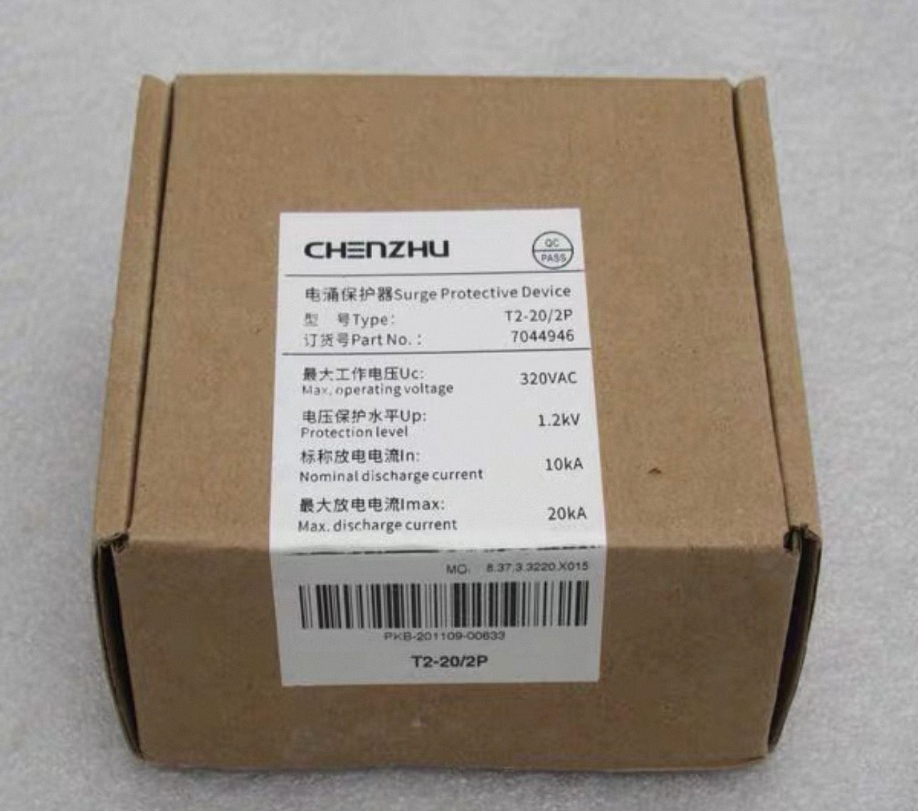 全新T2-20/2P电涌保护器T2-20/2P