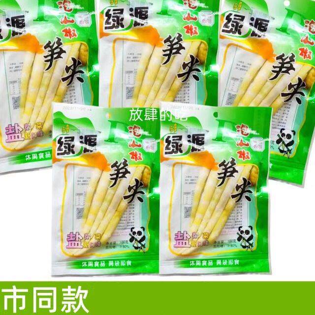 100g绿源泡椒笋尖 泡山椒味 下饭菜配菜米粉米线 线熟食