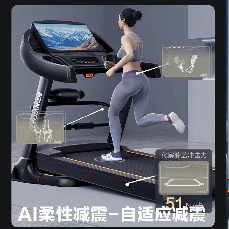 亿健跑步机健身房静音多功能家用大型运动家庭可折叠8009
