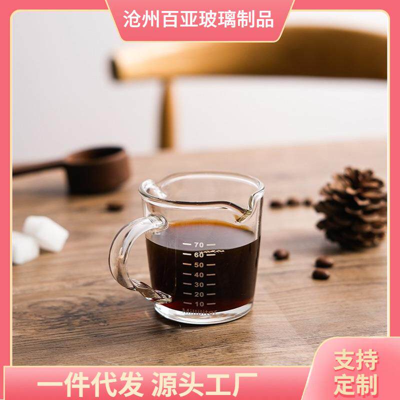 耐冷热厚底玻璃双嘴调奶杯带刻度咖啡调制小奶盅 玻璃分酒器厂家
