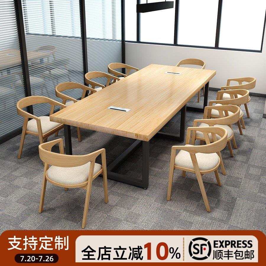 loft工业风实木会议桌长桌简约长条桌工作台铁艺办公桌电脑桌1035