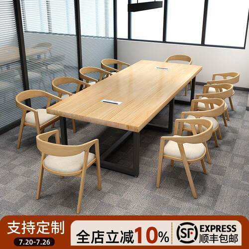 loft工业风实木会议桌长桌简约长条桌工作台铁艺办公桌电脑桌1035