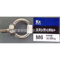NANIWA 浪速铁工 吊环 ME0808C ME1008C ME1210C ME1614C ME2018C