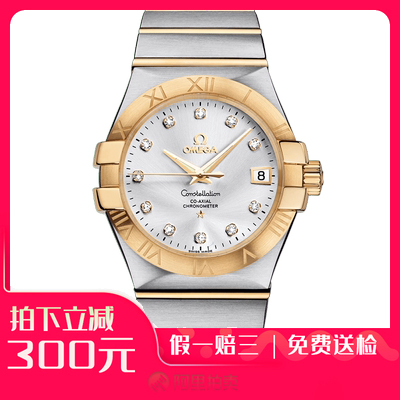 捡漏未使用99新欧米茄星座自动机械男表手表123.20.35.20.52.002