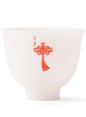 羊脂玉瓷功夫茶具单杯个人专用主人杯红色中国结白瓷品茗杯可雕刻