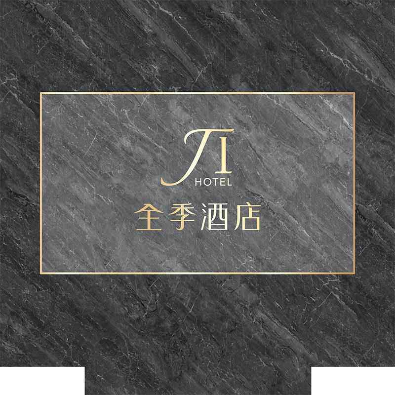 新款高档用地毯定制l防og酒店电梯间轿厢专用迎商o宾滑地垫定做尺图片