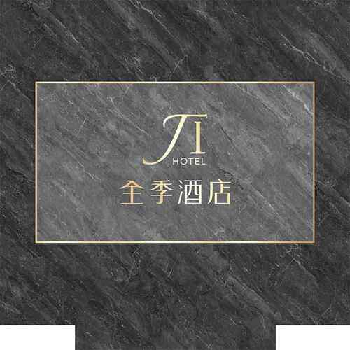 新款高档用地毯定制l防og酒店电梯间轿厢专用迎商o宾滑地垫定做尺
