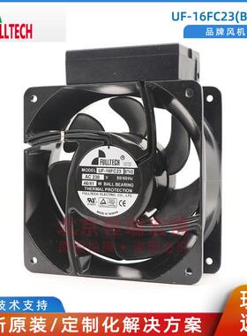FULLTECH福佑 UF16FC23 BTHD/BWHJ BTHJ 16062mm轴流风扇