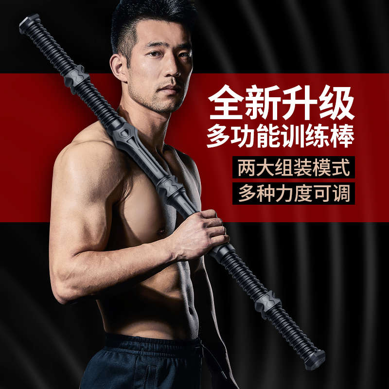 X臂力器可调节弹簧臂力棒30-80KG健身器材握力棒练胸肌臂肌拉力器