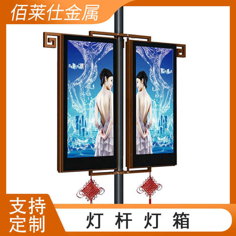 定制户外路灯广告牌双面吸塑灯杆道旗灯杆灯箱广告牌款式全